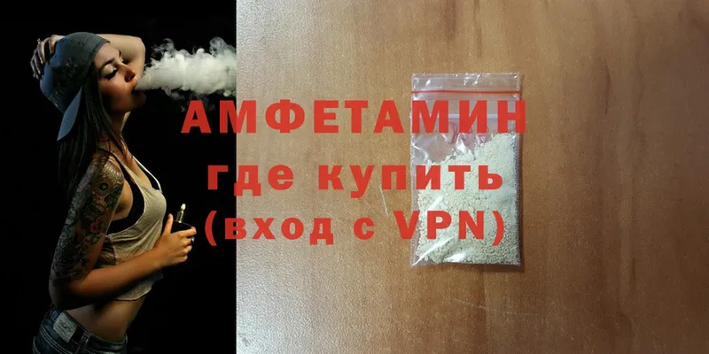 что такое наркотик  Мегион  Amphetamine 97% 