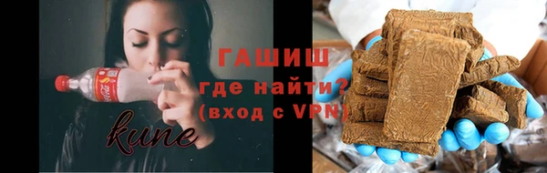 кокаин VHQ Бугульма