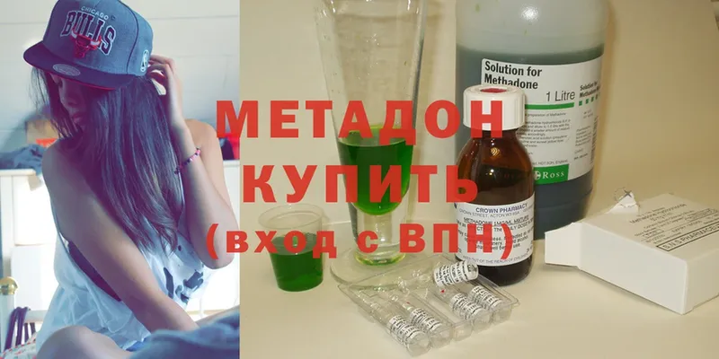 МЕТАДОН methadone  купить   Мегион 